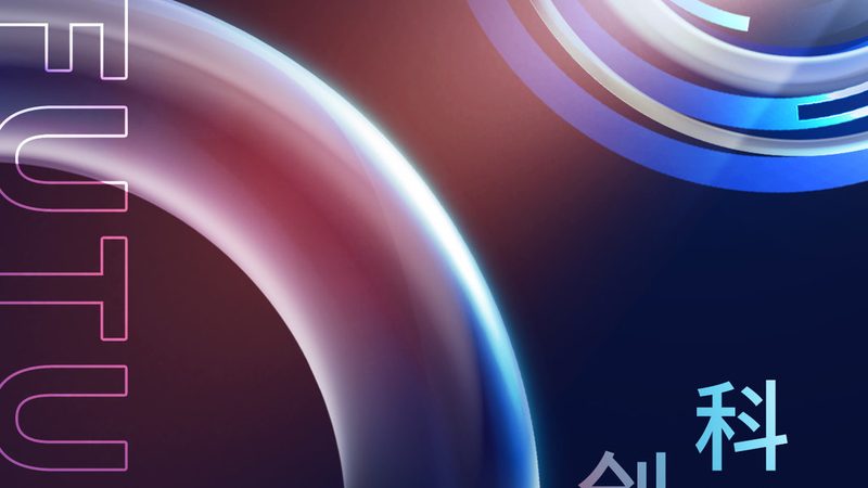 政府科技服务项目招标报价：如何精准把握关键要素**
