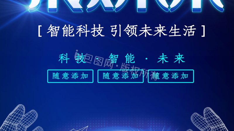 微服务转型注意事项